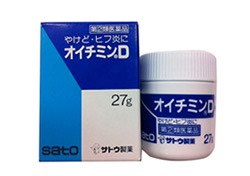 オイチミンD ステロイドを含む軟膏